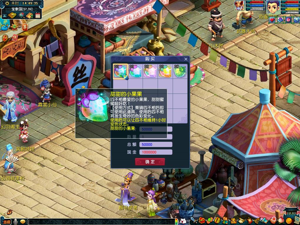 相比之下 相比之下