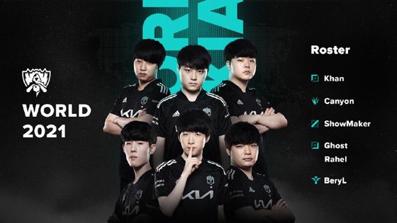 洛贾特的狭 洛贾特的狭