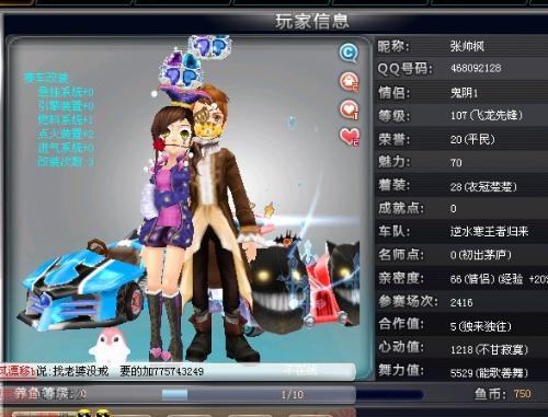 中国铁建5 中国铁建5