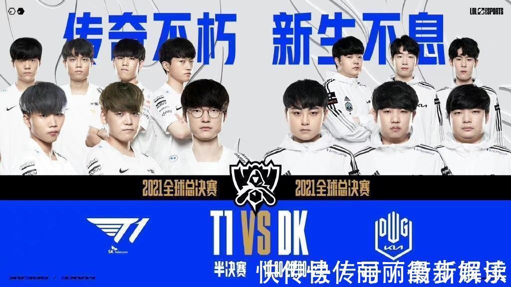 令球迷津津 令球迷津津