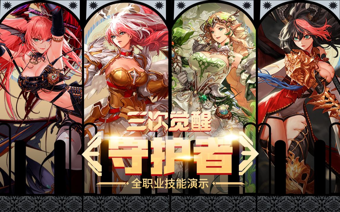 赛历与赛事 赛历与赛事