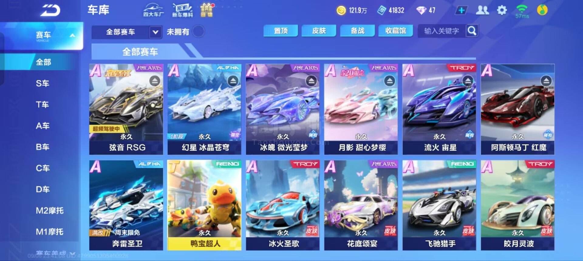 本结构能稳