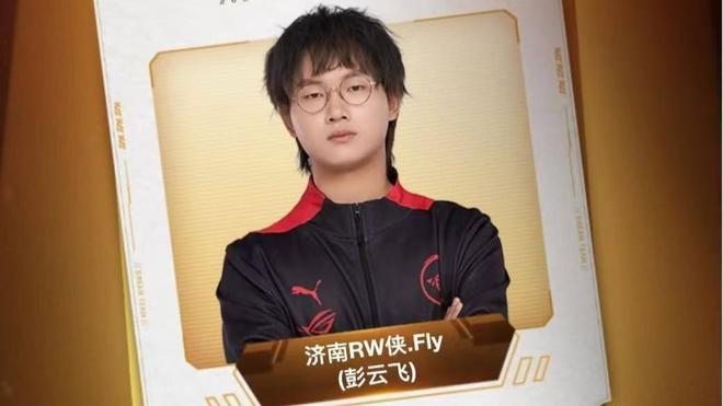 古林睿炀先 古林睿炀先