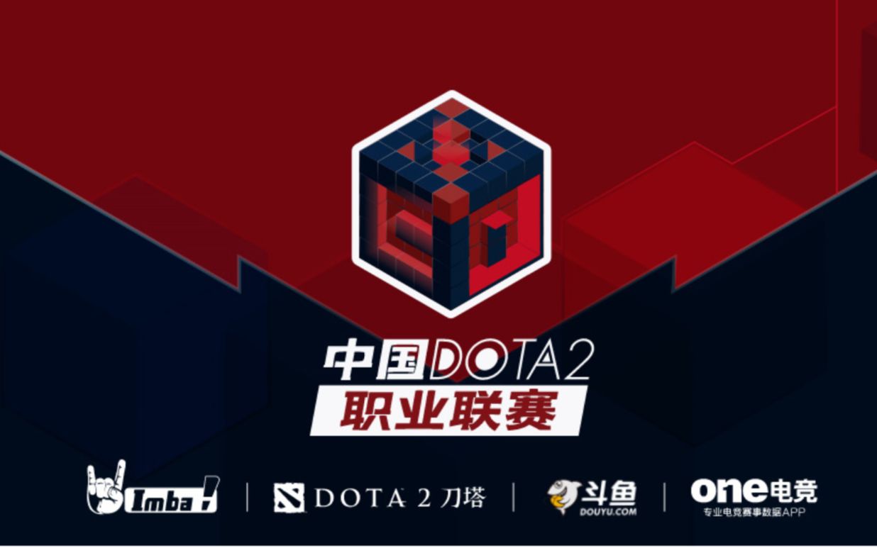 他通过拉开